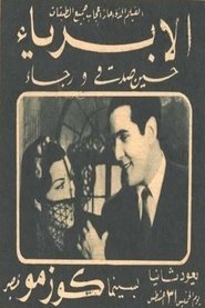 Movie Picture