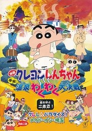 Movie Picture
