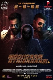 Movie Picture