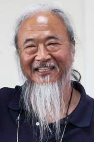 Michael Toshiyuki Uno portrait