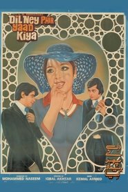 Movie Picture