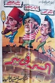 Movie Picture