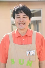 Yasuyuki Takamine portrait