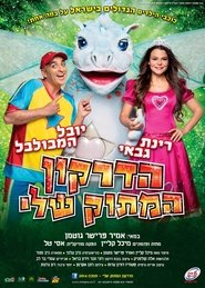 Movie Picture