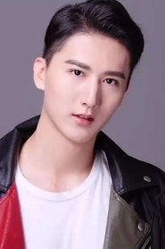 Dou Bo Lin portrait