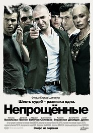 Movie Picture