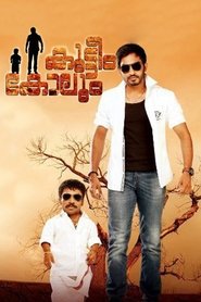 Movie Picture