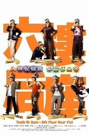 Movie Picture