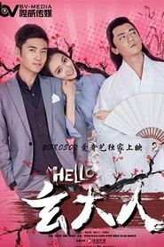 Movie Picture