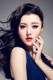 Chen Tingjia portrait