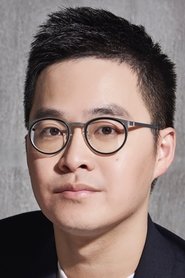 Tian Han portrait