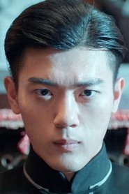 Yu Jiachuan portrait