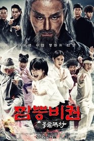 Movie Picture
