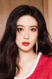 Meng Ziyi portrait