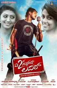 Movie Picture