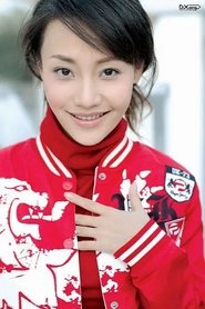 Xingyi Pan portrait