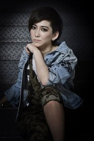 Liu Xin portrait