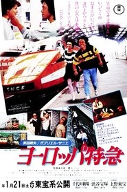 Movie Picture