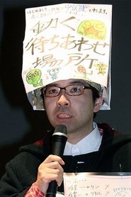Takeshi Nakazawa portrait