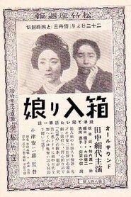 Movie Picture