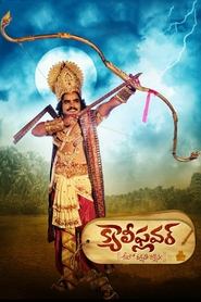 Movie Picture