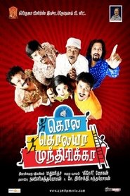 Movie Picture