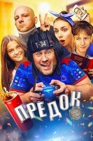 Movie Picture