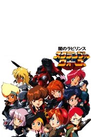 Movie Picture