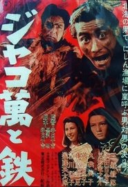 Movie Picture