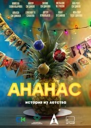 Movie Picture