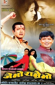 Movie Picture