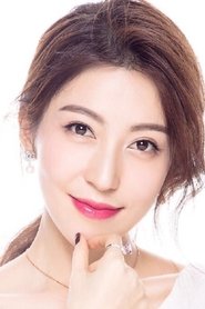 Shao Sihan portrait