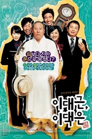 Movie Picture