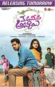Movie Picture