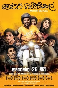 Movie Picture