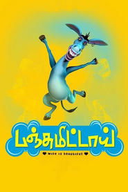 Movie Picture