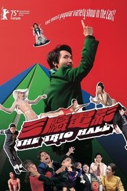 Movie Picture