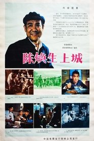 Movie Picture
