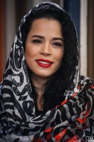 Melika Sharifinia portrait