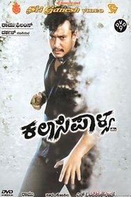 Movie Picture