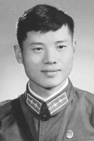 Li Changhua portrait