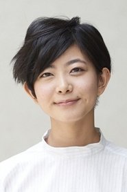 Natsumi Ishibashi portrait