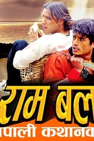 Movie Picture
