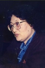 Ree Kyoung-ja portrait