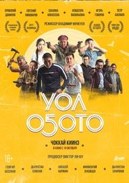 Movie Picture