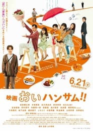 Movie Picture