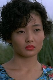 Aya Kokumai portrait