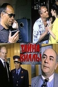 Movie Picture
