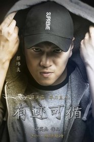 Daniel Yan portrait