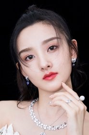 Song Zuer portrait